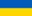 Українська Прапок України